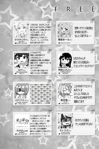 Page 34 of Happy Happy Friends! -WATATEN FANBOOK- - preview thumbnail