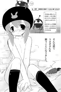 Page 3 of Usagi Goya - Kai - preview thumbnail