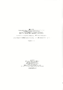 Page 15 of Fushigiboshi no FUTAgo Hime  Gyu! - preview thumbnail
