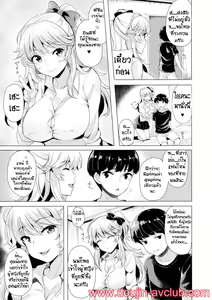 Page 6 of Change TS Gal!! - preview thumbnail