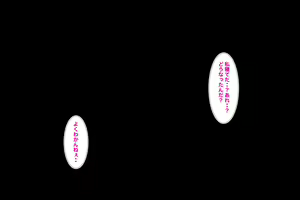 Page 110 of Sei Hanzai Nama Onaho Hou -Namaiki Gal no Anal Onaho Ochi- - preview thumbnail