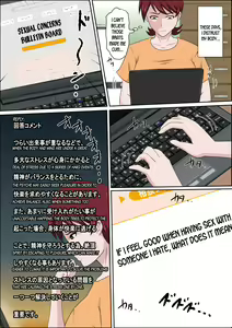 Page 4 of Musuko no Doukyuusei ni Makura Eigyou Monogatari 5 - preview thumbnail