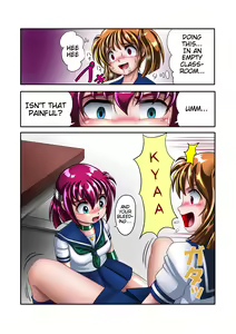 Page 5 of Kaizou Gakuen 「Kouhai」| Modification Academy 5 "Kouhai" - preview thumbnail