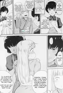 Page 3 of Eating Maid 2 - Lust For Domination - preview thumbnail
