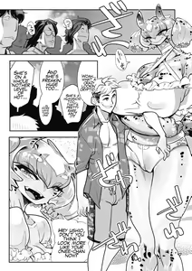 Page 3 of Aofurashi - preview thumbnail
