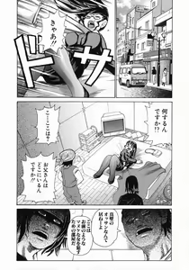 Page 117 of Midoku - The Facsinating Poison - preview thumbnail
