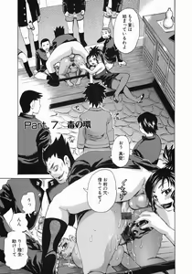 Page 130 of Midoku - The Facsinating Poison - preview thumbnail