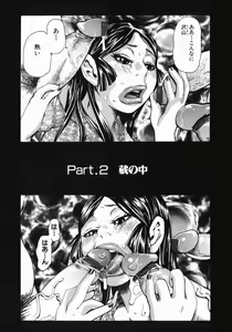 Page 28 of Midoku - The Facsinating Poison - preview thumbnail