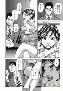 Page 57 of Midoku - The Facsinating Poison - preview thumbnail