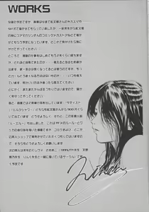 Page 38 of S no higeki - preview thumbnail