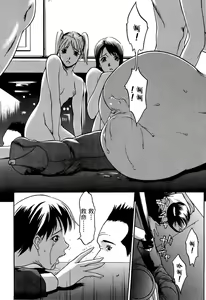 Page 2 of Aki (Kyokugen Gangu) 4 King Club 隐形轮奸爱豆 - preview thumbnail