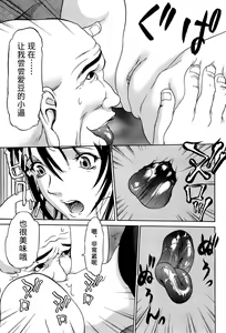 Page 30 of Aki (Kyokugen Gangu) 4 King Club 隐形轮奸爱豆 - preview thumbnail