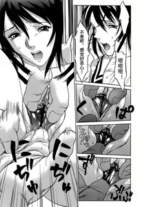 Page 31 of Aki (Kyokugen Gangu) 4 King Club 隐形轮奸爱豆 - preview thumbnail