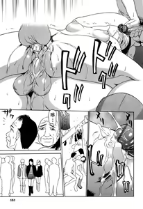 Page 45 of Aki (Kyokugen Gangu) 4 King Club 隐形轮奸爱豆 - preview thumbnail