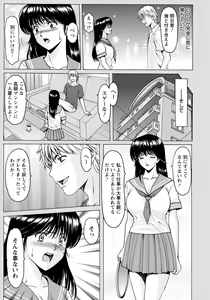 Page 23 of BLACK HISTORY ~Kesenai Kioku~ - preview thumbnail