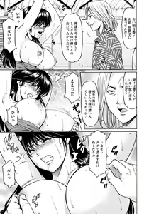 Page 43 of BLACK HISTORY ~Kesenai Kioku~ - preview thumbnail