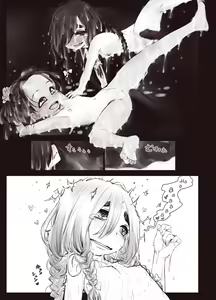 Page 35 of Futari no Karada no Nan% ka wa Semen de Dekiteiru - preview thumbnail
