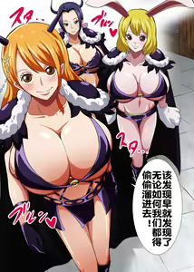 Page 3 of Oni Cos Ecchi - preview thumbnail