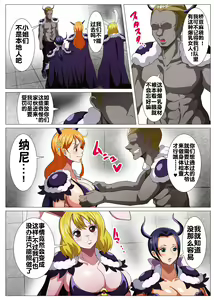 Page 4 of Oni Cos Ecchi - preview thumbnail
