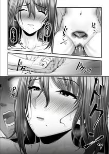Page 101 of Nureta Ajisai 2 - preview thumbnail