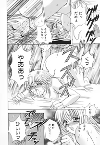 Page 103 of Syuuchi - preview thumbnail