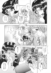 Page 114 of Syuuchi - preview thumbnail