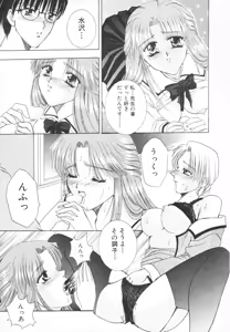 Page 12 of Syuuchi - preview thumbnail
