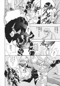 Page 123 of Syuuchi - preview thumbnail