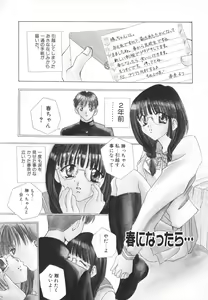 Page 126 of Syuuchi - preview thumbnail