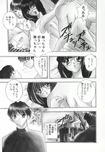 Page 128 of Syuuchi - preview thumbnail