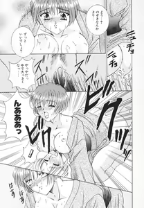 Page 144 of Syuuchi - preview thumbnail