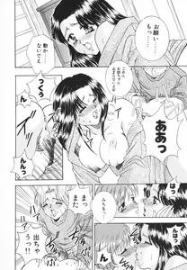 Page 147 of Syuuchi - preview thumbnail