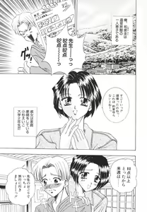 Page 150 of Syuuchi - preview thumbnail