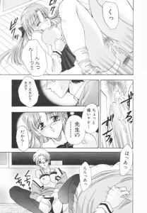 Page 16 of Syuuchi - preview thumbnail