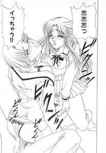 Page 20 of Syuuchi - preview thumbnail