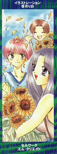 Page 2 of Syuuchi - preview thumbnail