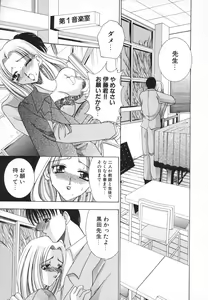 Page 22 of Syuuchi - preview thumbnail