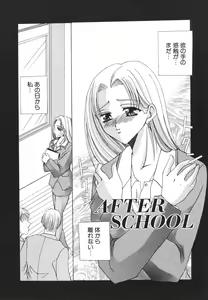 Page 23 of Syuuchi - preview thumbnail