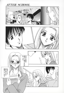 Page 24 of Syuuchi - preview thumbnail