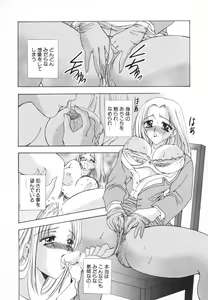 Page 25 of Syuuchi - preview thumbnail
