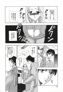 Page 27 of Syuuchi - preview thumbnail