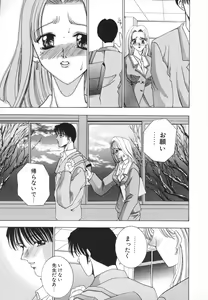 Page 28 of Syuuchi - preview thumbnail