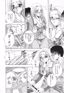Page 29 of Syuuchi - preview thumbnail