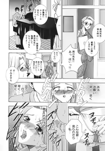 Page 31 of Syuuchi - preview thumbnail