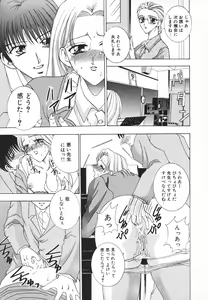 Page 32 of Syuuchi - preview thumbnail