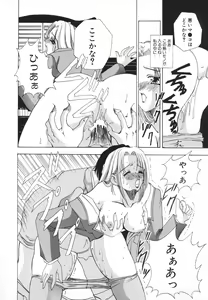 Page 33 of Syuuchi - preview thumbnail