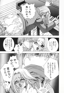 Page 34 of Syuuchi - preview thumbnail