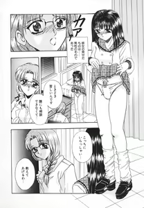 Page 39 of Syuuchi - preview thumbnail