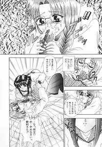 Page 41 of Syuuchi - preview thumbnail