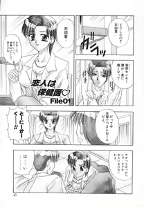 Page 46 of Syuuchi - preview thumbnail